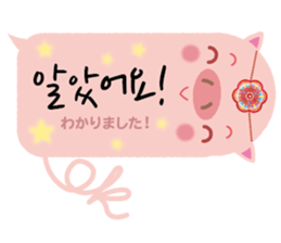 Korean sticker of the pig girl 3 sticker #8809536