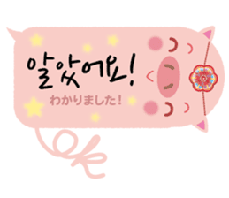 Korean sticker of the pig girl 3 sticker #8809536