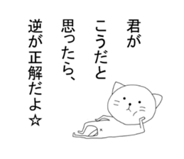 It can be used from time to time Sticker sticker #8809584