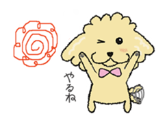 Daily life of the toy poodle named Puuko sticker #8810166