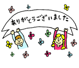 for every working mothers sticker #8810308