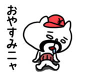 The Belly Band Cap Cat sticker #8810659