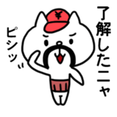 The Belly Band Cap Cat sticker #8810660