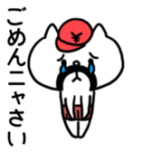 The Belly Band Cap Cat sticker #8810662