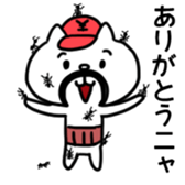 The Belly Band Cap Cat sticker #8810664