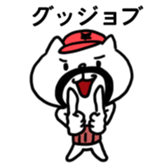 The Belly Band Cap Cat sticker #8810670