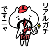 The Belly Band Cap Cat sticker #8810672