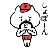 The Belly Band Cap Cat sticker #8810673