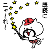 The Belly Band Cap Cat sticker #8810674