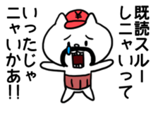 The Belly Band Cap Cat sticker #8810675