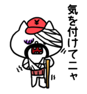 The Belly Band Cap Cat sticker #8810680