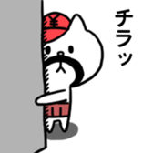 The Belly Band Cap Cat sticker #8810681