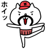 The Belly Band Cap Cat sticker #8810683