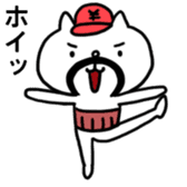 The Belly Band Cap Cat sticker #8810683