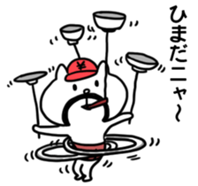 The Belly Band Cap Cat sticker #8810684