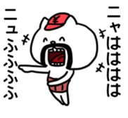 The Belly Band Cap Cat sticker #8810686