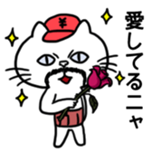 The Belly Band Cap Cat sticker #8810692