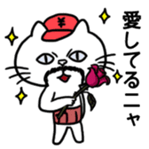 The Belly Band Cap Cat sticker #8810692