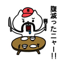 The Belly Band Cap Cat sticker #8810694