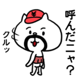 The Belly Band Cap Cat sticker #8810696