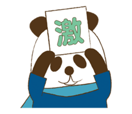 KAN-EN PANDA sticker #8810776