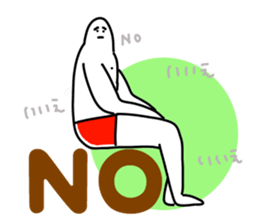 Briefs BURIO sticker #8810902