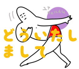 Briefs BURIO sticker #8810906