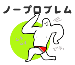 Briefs BURIO sticker #8810908