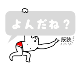 Briefs BURIO sticker #8810920