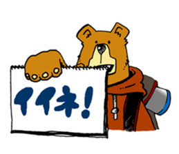 Trip Bear sticker #8811094