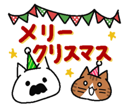 Analog family 3 (Christmas) sticker #8811179