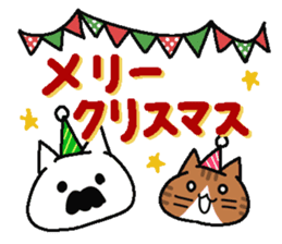 Analog family 3 (Christmas) sticker #8811179