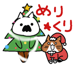 Analog family 3 (Christmas) sticker #8811181