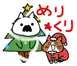 Analog family 3 (Christmas) sticker #8811181