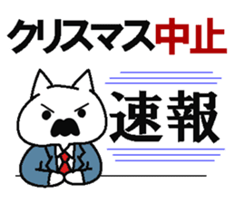 Analog family 3 (Christmas) sticker #8811184