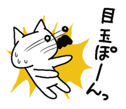 Analog family 3 (Christmas) sticker #8811188