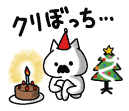 Analog family 3 (Christmas) sticker #8811189