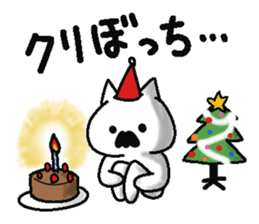 Analog family 3 (Christmas) sticker #8811189