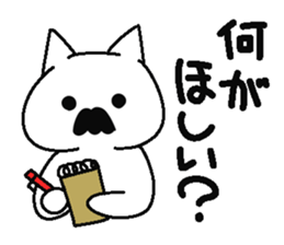 Analog family 3 (Christmas) sticker #8811194