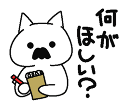 Analog family 3 (Christmas) sticker #8811194