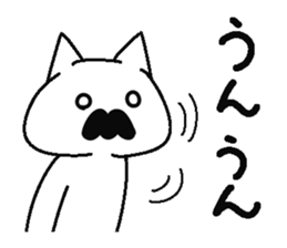 Analog family 3 (Christmas) sticker #8811195