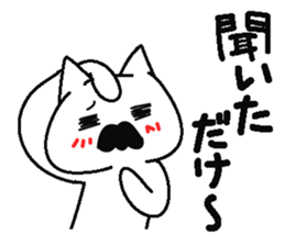 Analog family 3 (Christmas) sticker #8811197