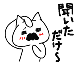 Analog family 3 (Christmas) sticker #8811197