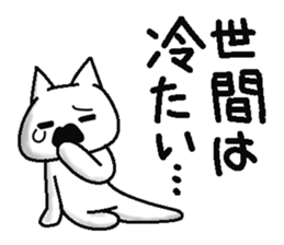 Analog family 3 (Christmas) sticker #8811198