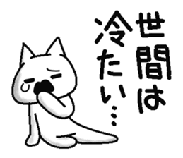 Analog family 3 (Christmas) sticker #8811198