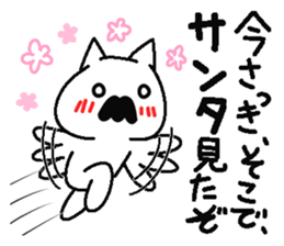 Analog family 3 (Christmas) sticker #8811199