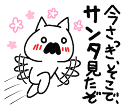 Analog family 3 (Christmas) sticker #8811199