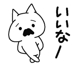 Analog family 3 (Christmas) sticker #8811200