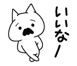 Analog family 3 (Christmas) sticker #8811200