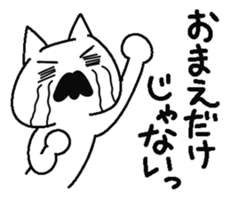 Analog family 3 (Christmas) sticker #8811202